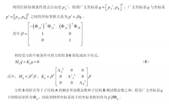 CAE于叉車方向盤振動(dòng)控制的應(yīng)用